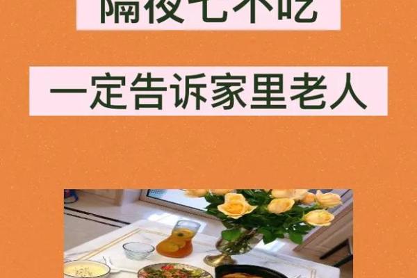 老人为何有七个子女的命：家庭与命运的奇妙交织