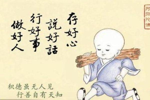 卡拉命：福州话中的独特生活哲学与命运观念