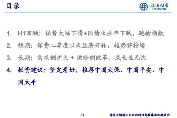 命里缺水缺金的命运解析与风水改善策略
