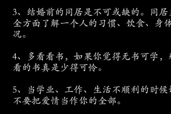 探寻立世之命：揭示人生的真正意义与价值