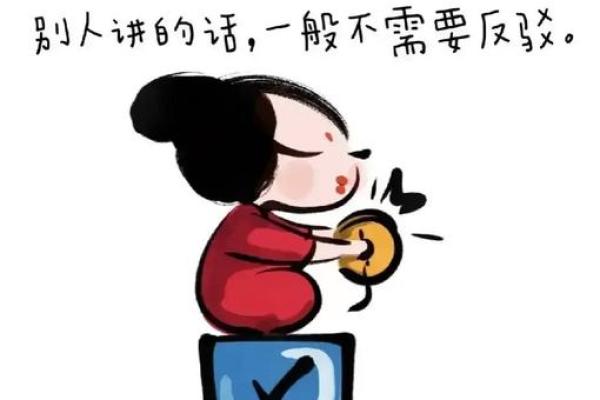 探秘命里奉职：了解人生使命与内心追求的和谐之道