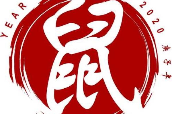 农历五月属猴之人的命理解析与人生指引