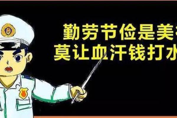 没有一个簸箕是什么命？人生的哲理与启示
