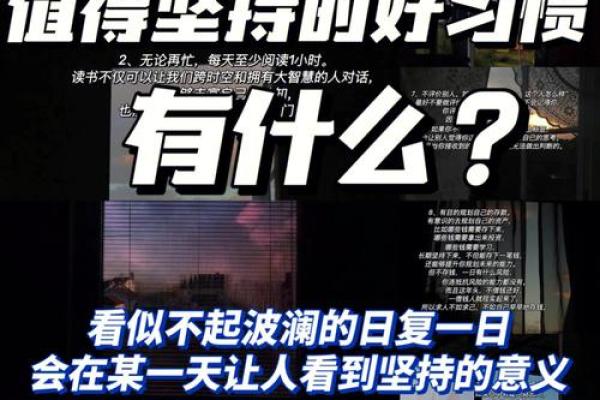 牛马命格中的数字奥秘：解锁命理的神秘力量