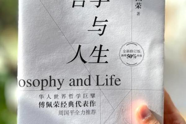 探寻“女人匪夫命”：别样的人生哲学与情感之旅