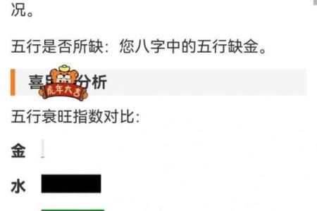 女金命男水命的配合：命理解析与生活启示