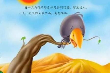 命里缺水，助运字选与生活调理的智慧
