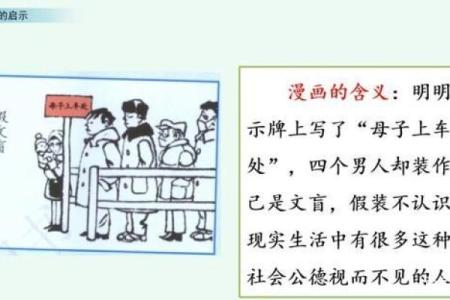 命里亡魂缠身的深意与生活启示