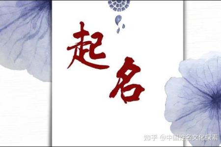 命里属火的孩子，如何为他取一个合适的名字？