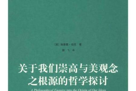 探讨“命生不凡,春秋畅”的深刻内涵与人生哲学
