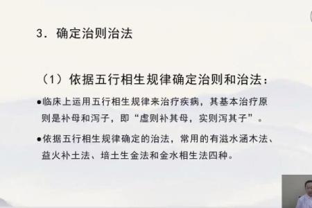 命里没有金水：探寻五行缺失背后的深刻意义与人生启示