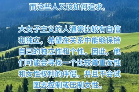女命八字中官星稀少的意义与解读