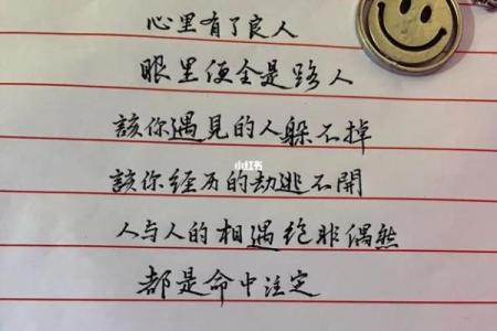 男人金命与其他命格最佳配对探究:谁才是你的命中注定?