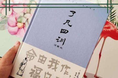 探秘女命月柱国印：揭示命运的指引与智慧