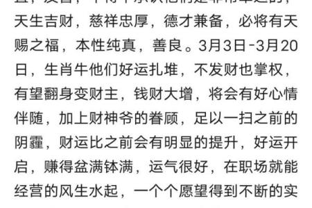 九月三十日出生的属鸡女命解析与命运指导