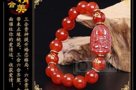 木命女人与旺盛命男士的天作之合
