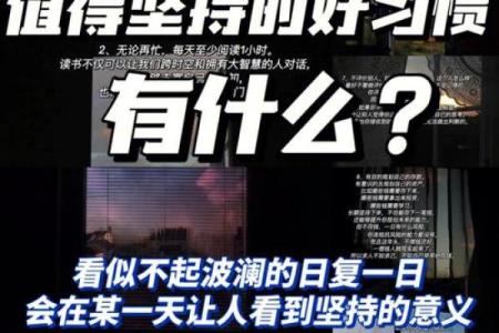 牛马命格中的数字奥秘：解锁命理的神秘力量