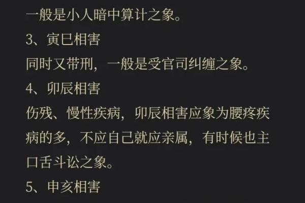 探秘命理：女人的命格解析与人生智慧