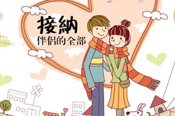 女命天喜星在夫妻宫的寓意与婚姻生活的密切关系