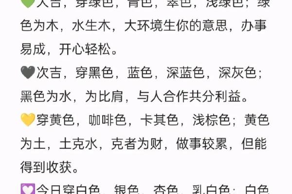 命里缺水的改善方法：助你增旺运势，迎来好运气！