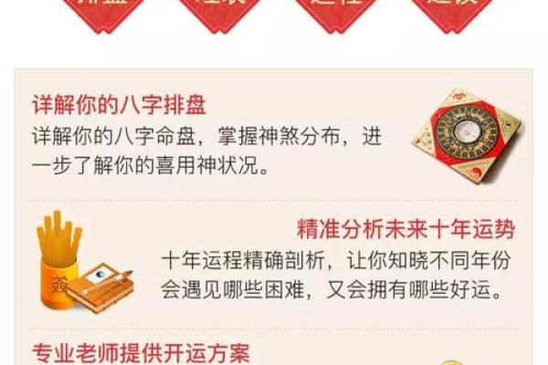 女人手上7个螺的命理解析：揭示你的命运与未来