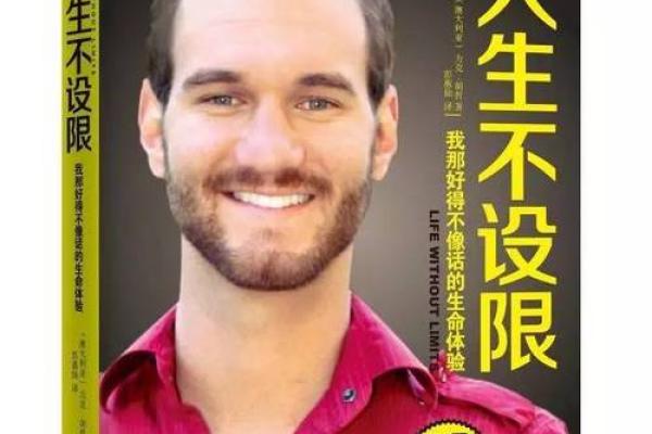 探索六甲命：命运的神秘密码与人生机遇