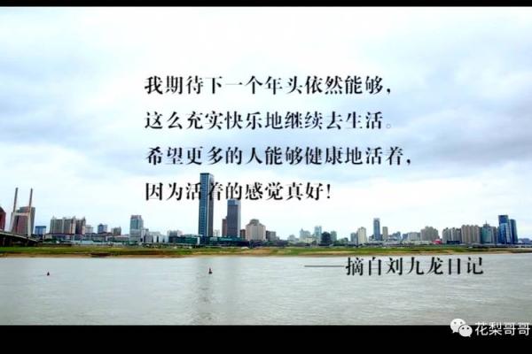 揭秘男人长寿的秘密：如何过上健康而充实的生活