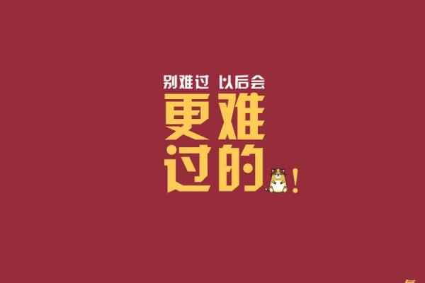 揭秘命格中的比肩格，从强格到透彻理解人生奥义
