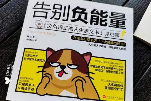 揭秘命格中的比肩格，从强格到透彻理解人生奥义
