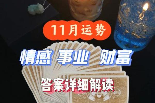 男命偏财解析：财富与运势的神秘关联