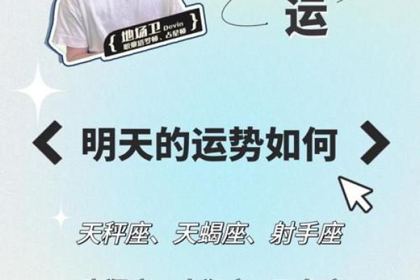 男命偏财解析：财富与运势的神秘关联