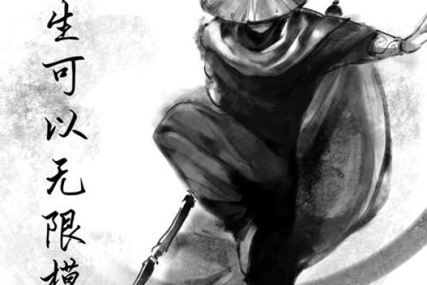 揭开命格之谜：青龙之命的含义与人生启示