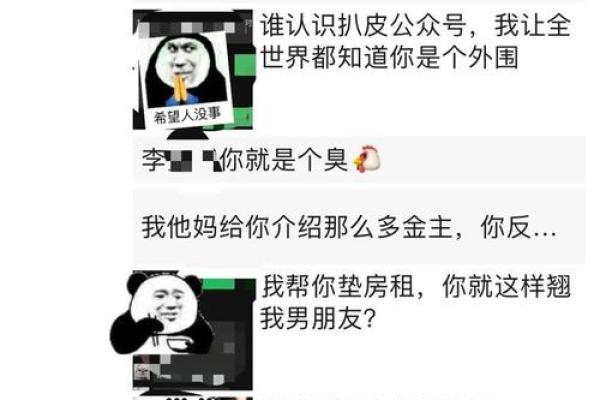 探秘“命妹”文化：你不知道的背后故事与深层含义