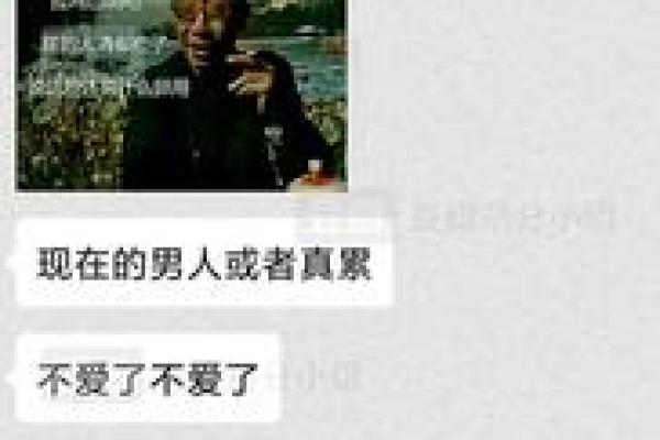 探秘“命妹”文化：你不知道的背后故事与深层含义
