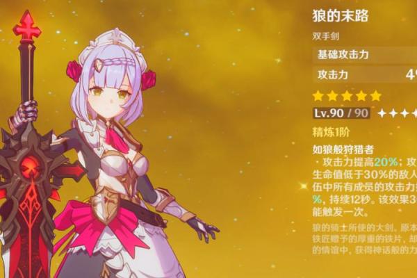 揭秘六命丸叶：她背后的武器与战斗技巧