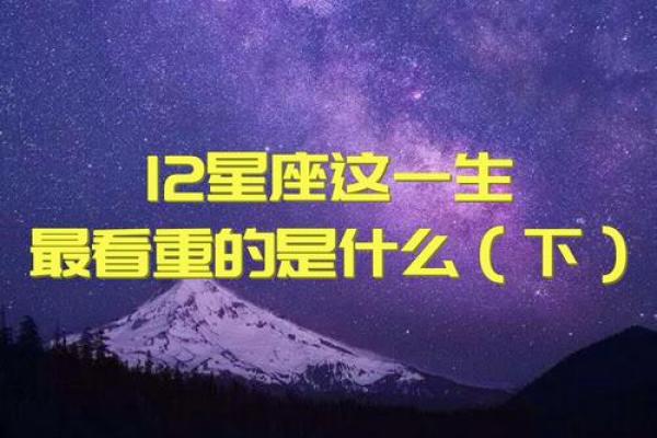 农历6月份出生的命运与性格探索：揭开神秘的命理面纱