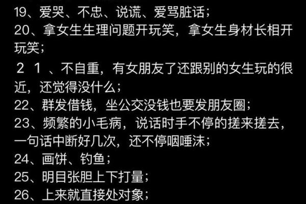 女生说“爱你如命”的深意与情感真谛