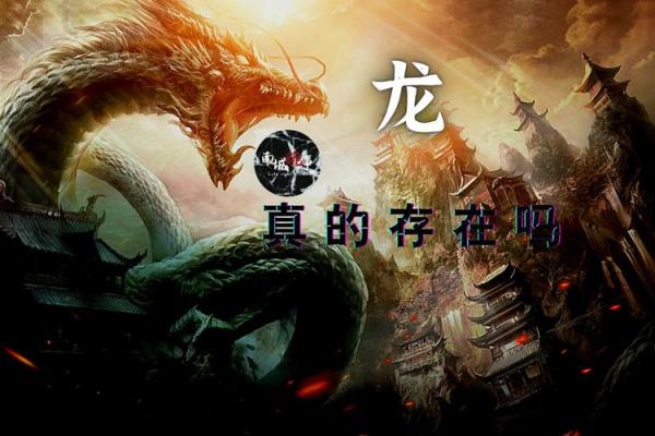 罗刹女的命运：诡秘而美丽的存在之谜