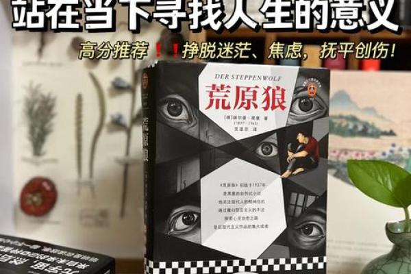 命里无子，情何以堪？探究无子命的深层意义与人生智慧