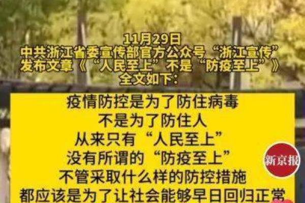 破解桃花命的秘密：让老公的桃花运回归正轨的方法