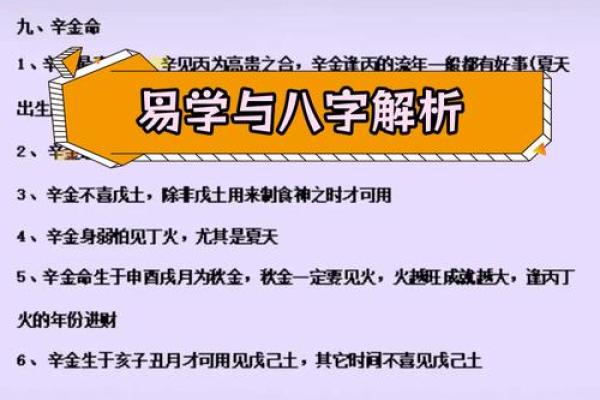 炉里火命与其他命相配的智慧与美丽