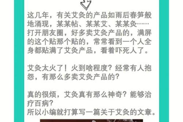 炉中火命：与什么命最相辅相成？