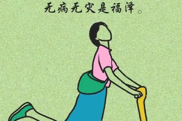 命理中的“浮财”解读：理解财富的真正意义与影响