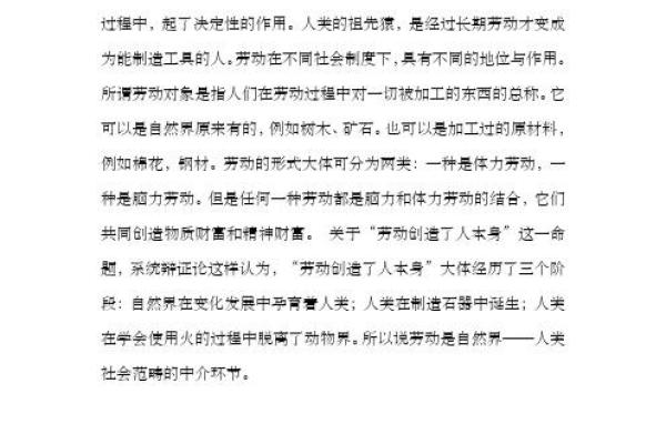 命理中的“浮财”解读：理解财富的真正意义与影响