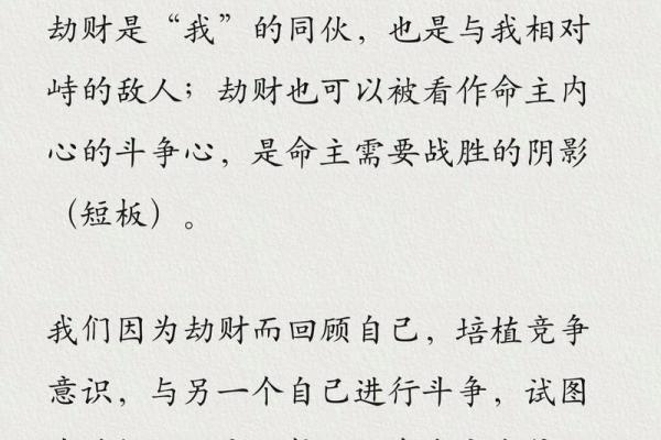 木命与属性搭配：寻找最佳人生取向与发展方向