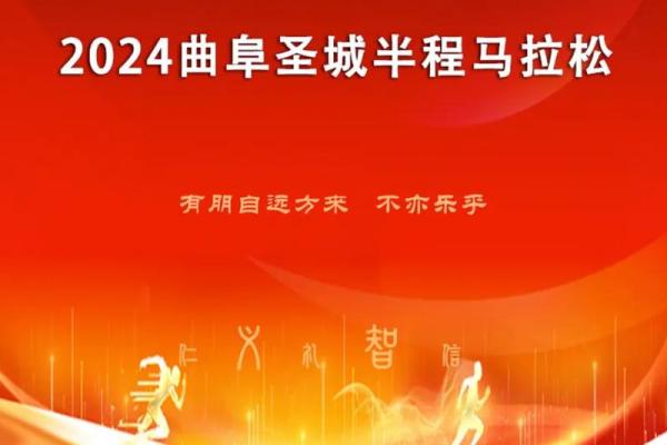 命运与朗运：探索人生的潜在机遇与挑战