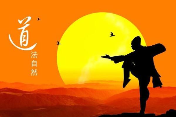 平地木命与最佳命格的完美结合：寻找生命的和谐之道