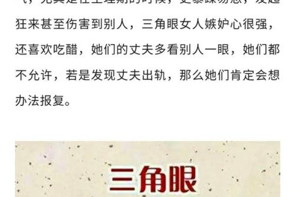 探秘农历十月初二出生的鼠命：命运与性格的完美结合