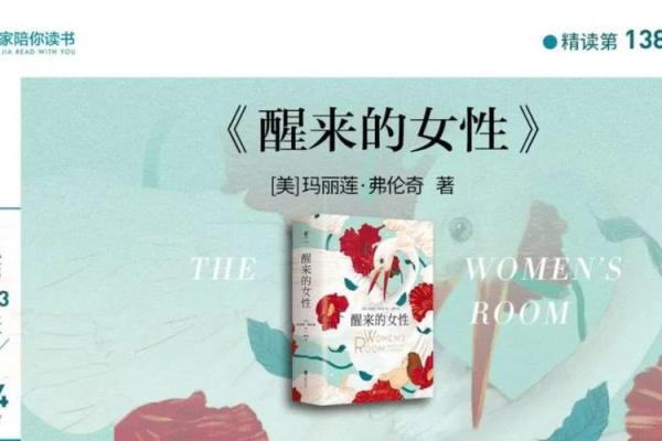 卯时出生的羊：命运与婚姻的秘密探讨