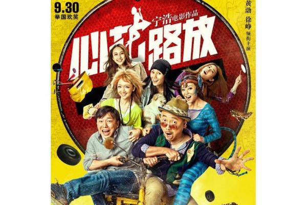 女孩丑时生：命运与美丽的交错之旅